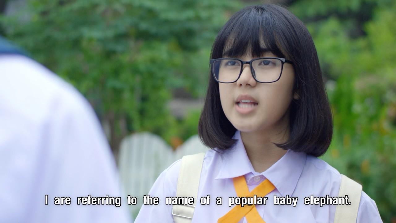 15+ Coming of Age Trailer