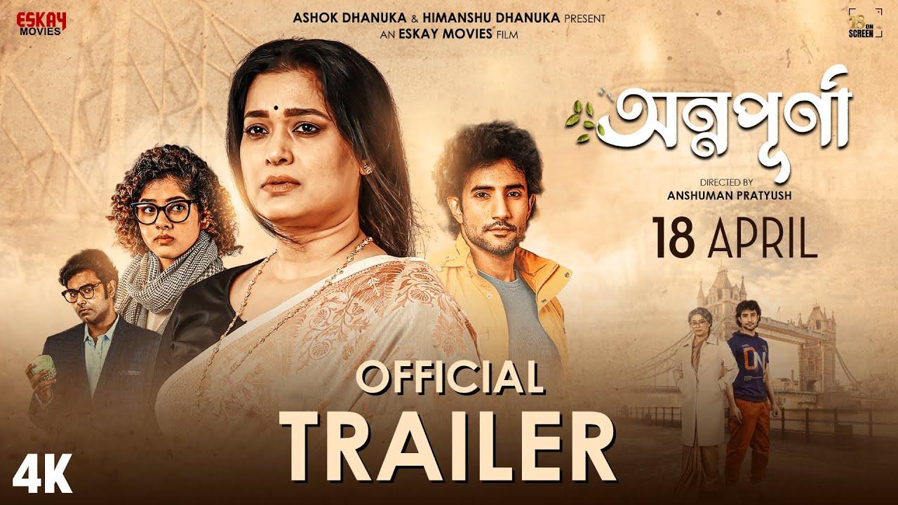 Annapurna Trailer