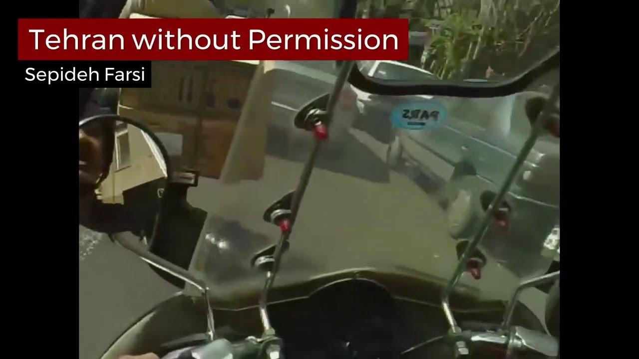 Tehran Without Permission Trailer