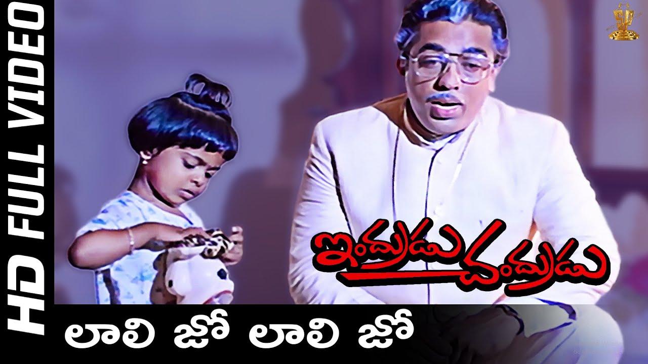 Indrudu Chandrudu Trailer
