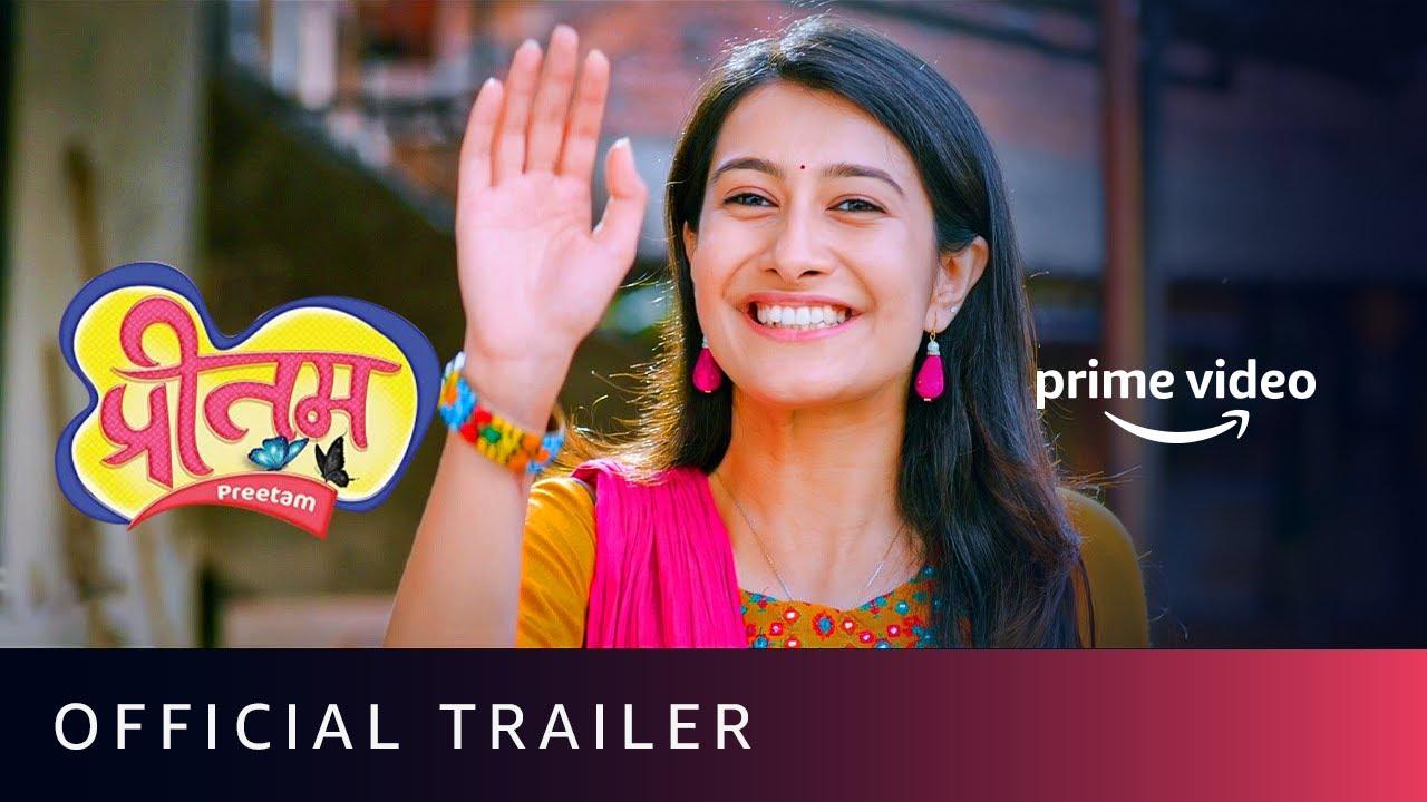 Preetam Trailer