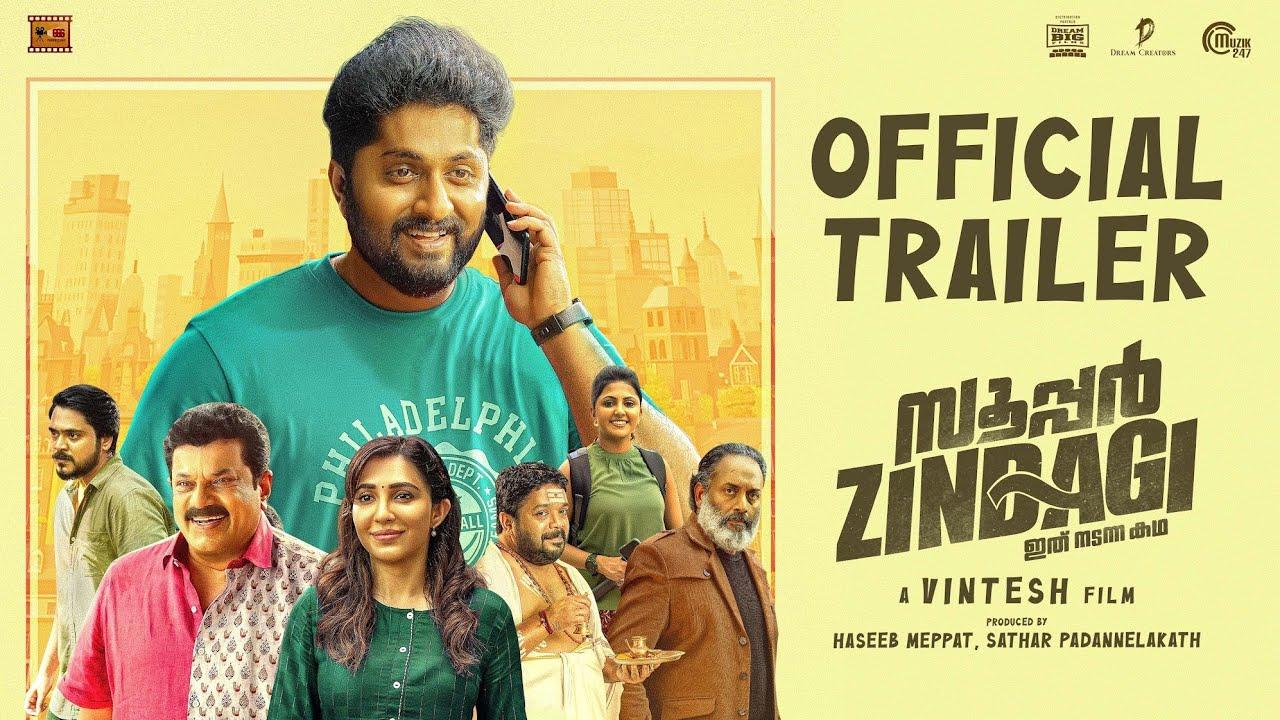 Super Zindagi Trailer