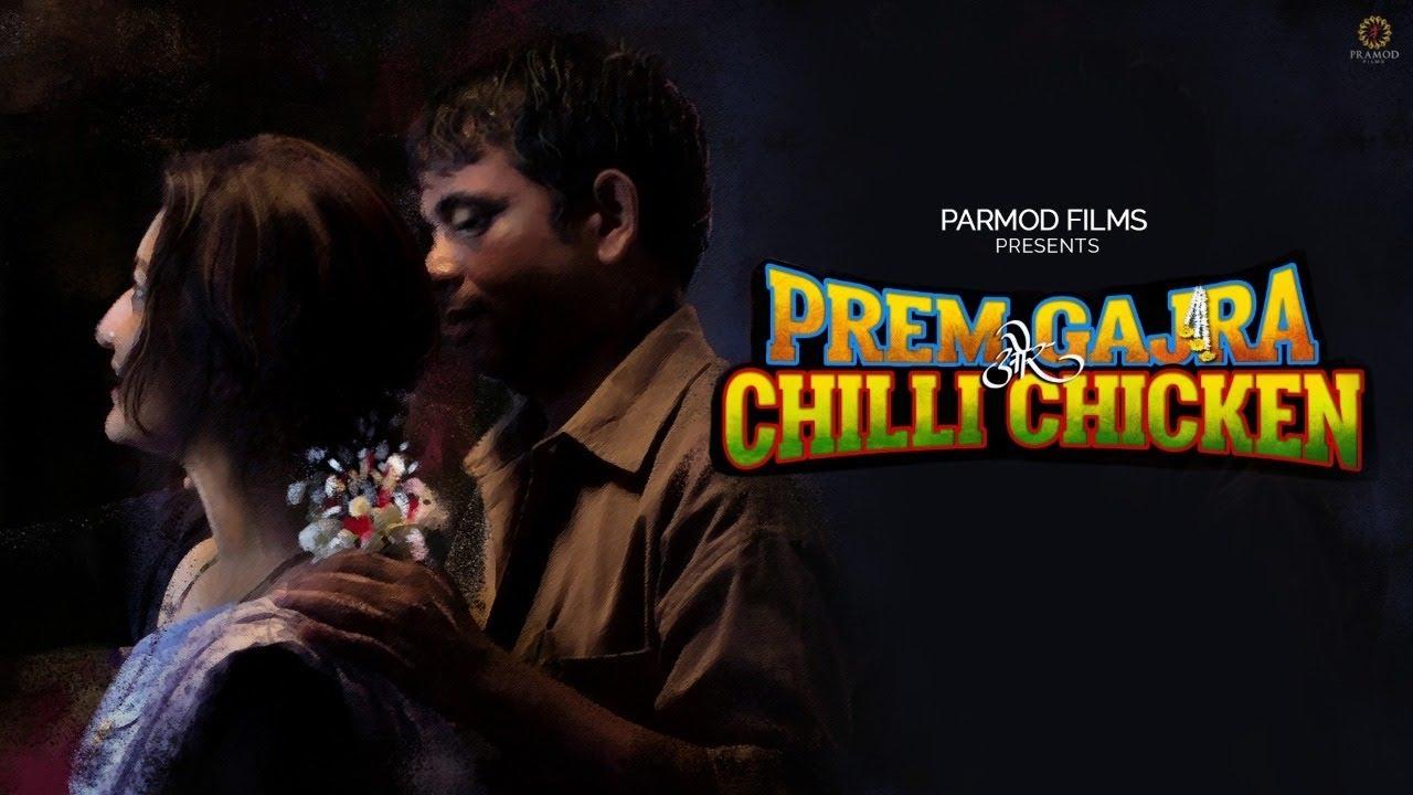Prem Gajra Ani Chilli Chicken Trailer
