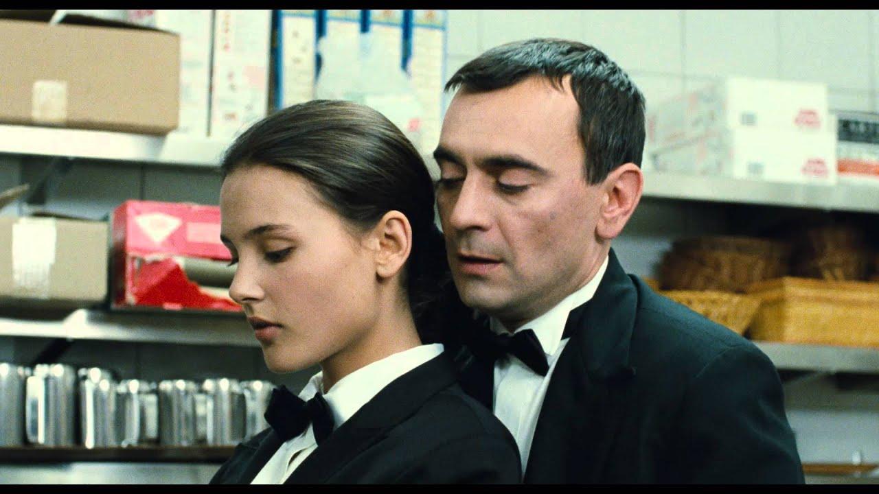 A Single Girl Trailer