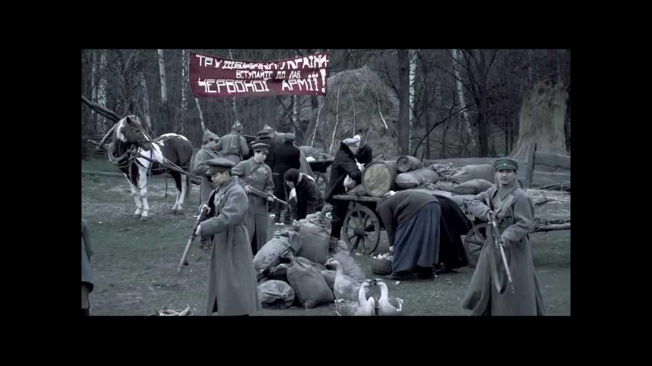 The Traitor Trailer
