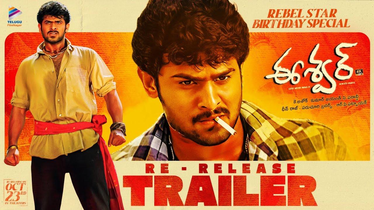 Eeshwar Trailer