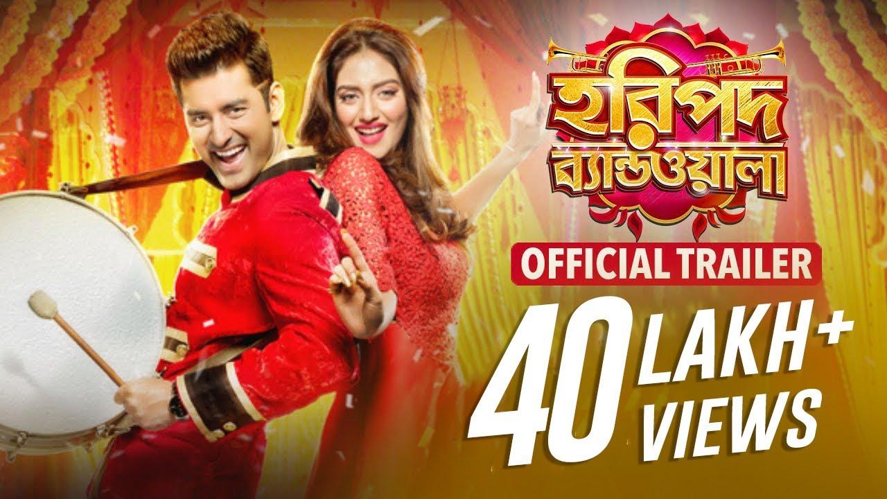 Haripada Bandwala Trailer