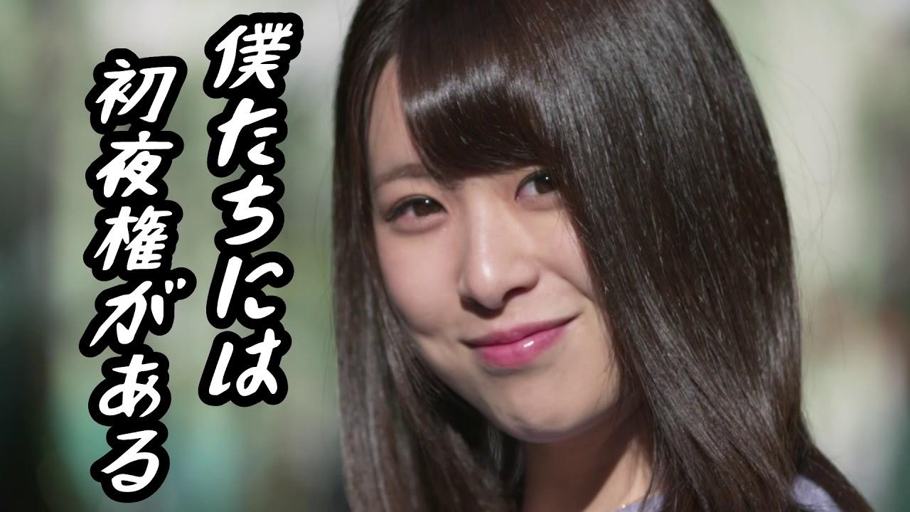 Parallel sex: Chijo ga hisomu toki Trailer