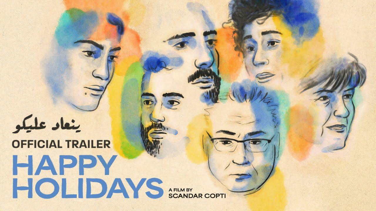 Happy Holidays Trailer