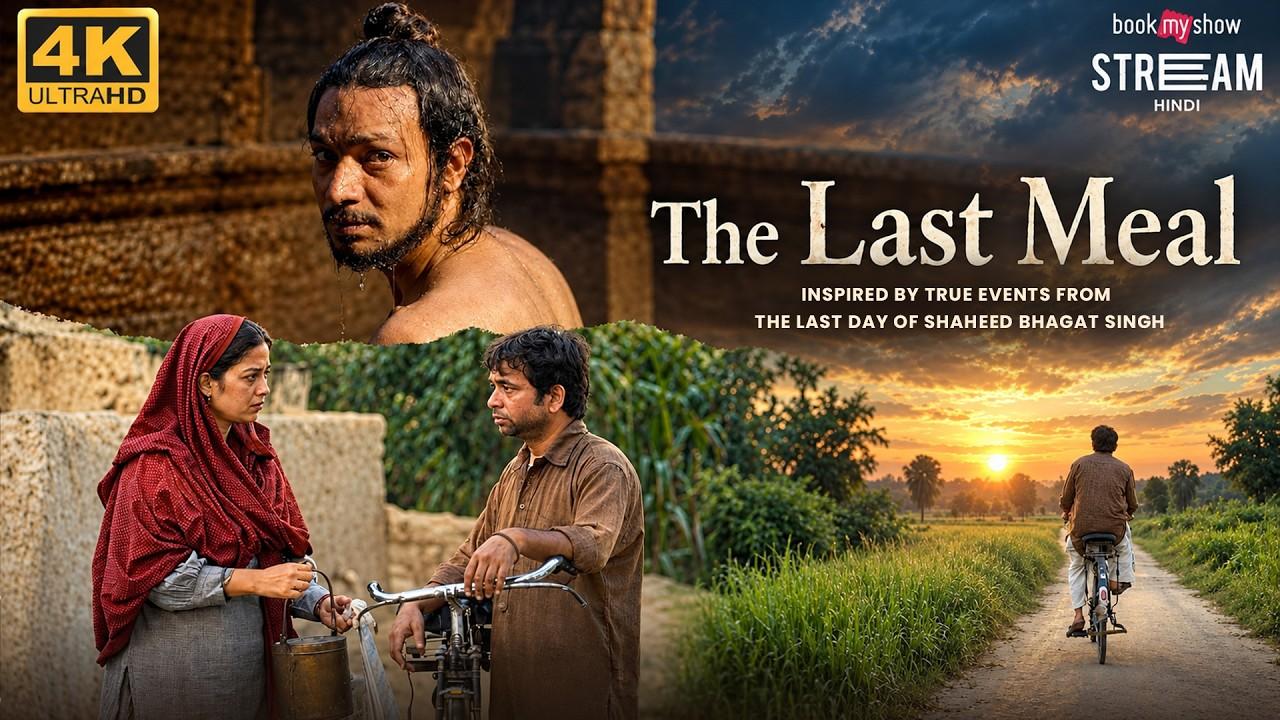 The Last Meal Trailer