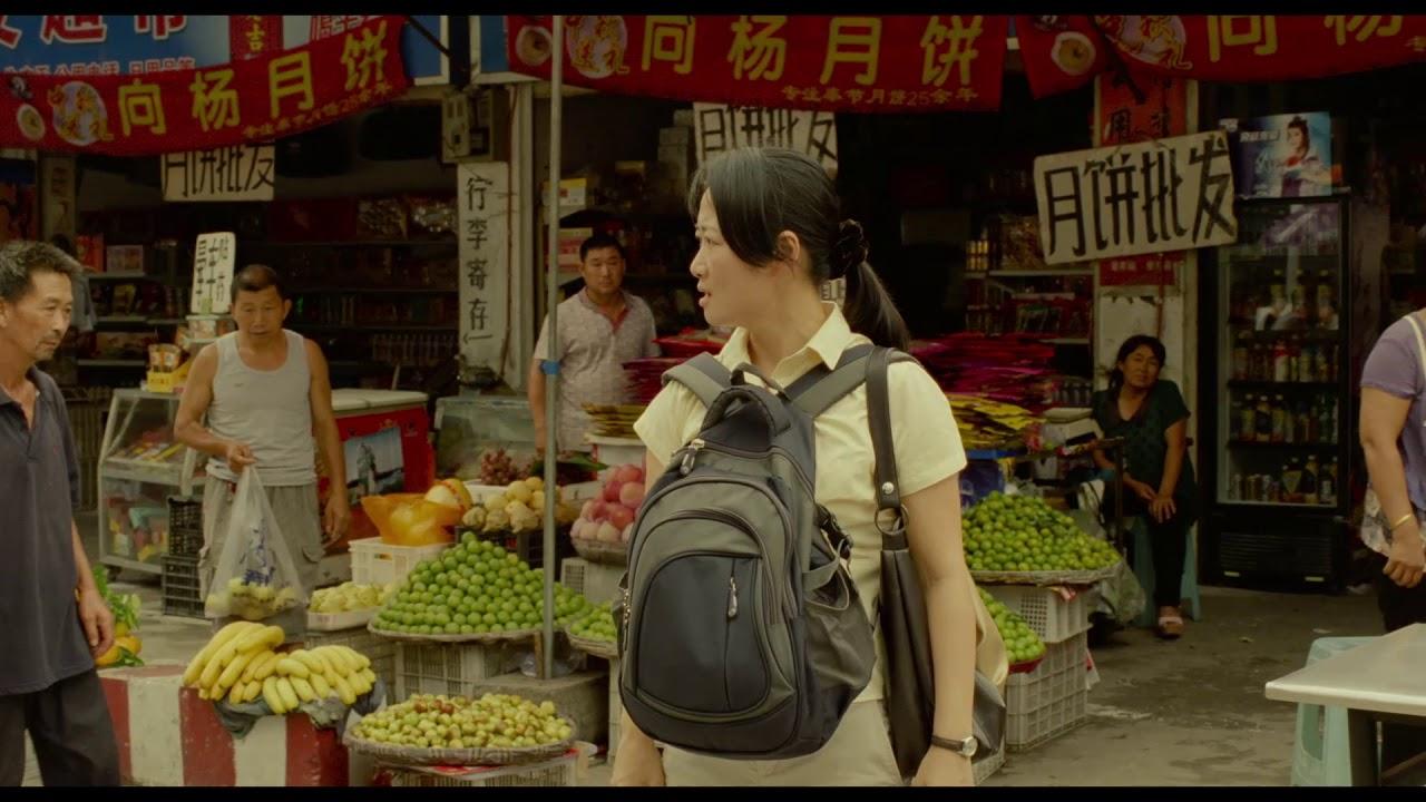 Ash Is Purest White Trailer