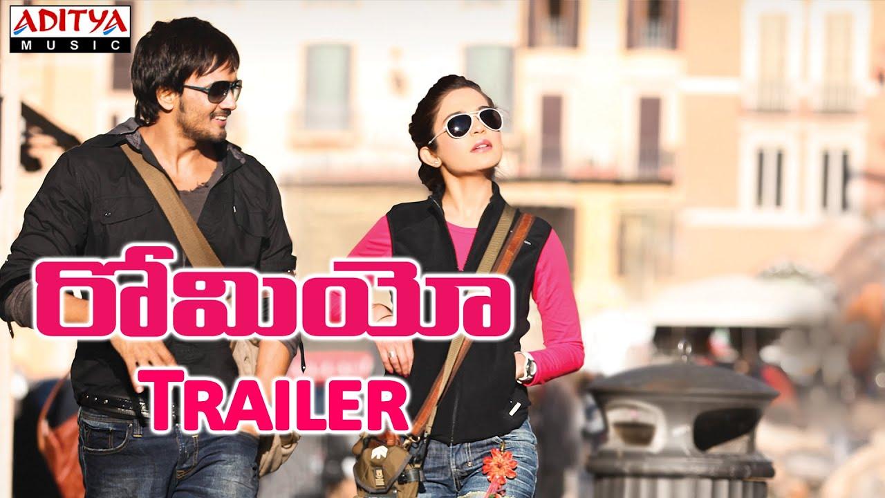 Romeo Trailer