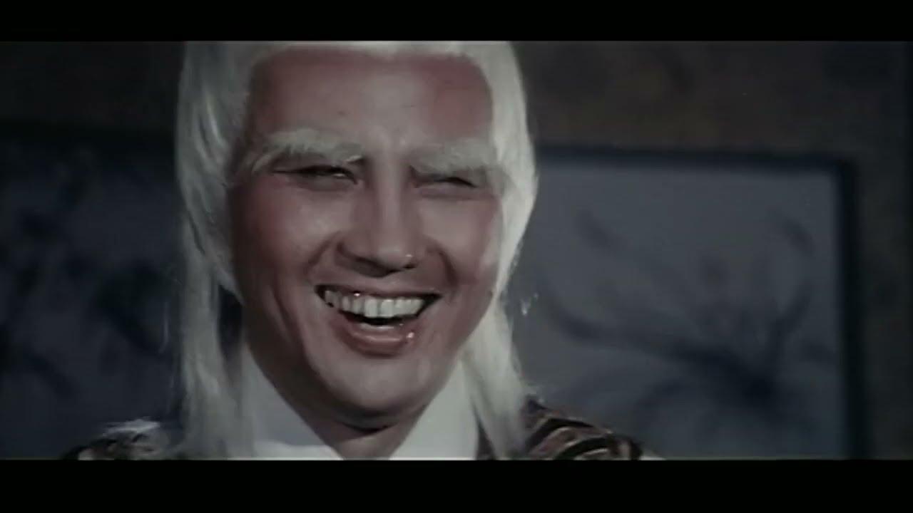Eunuch of the Western Palace Trailer