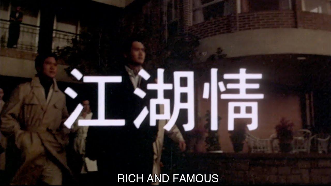 Rich and Famous Trailer
