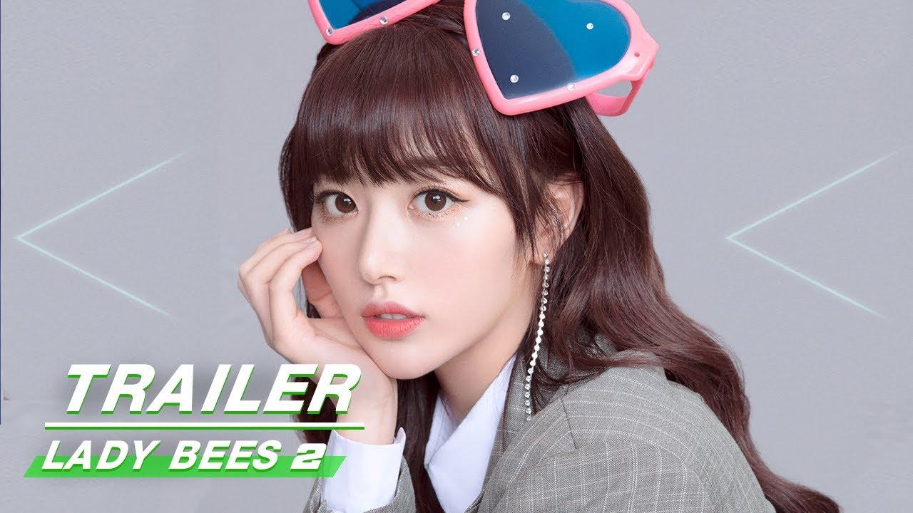 Lady Bees 2 Trailer