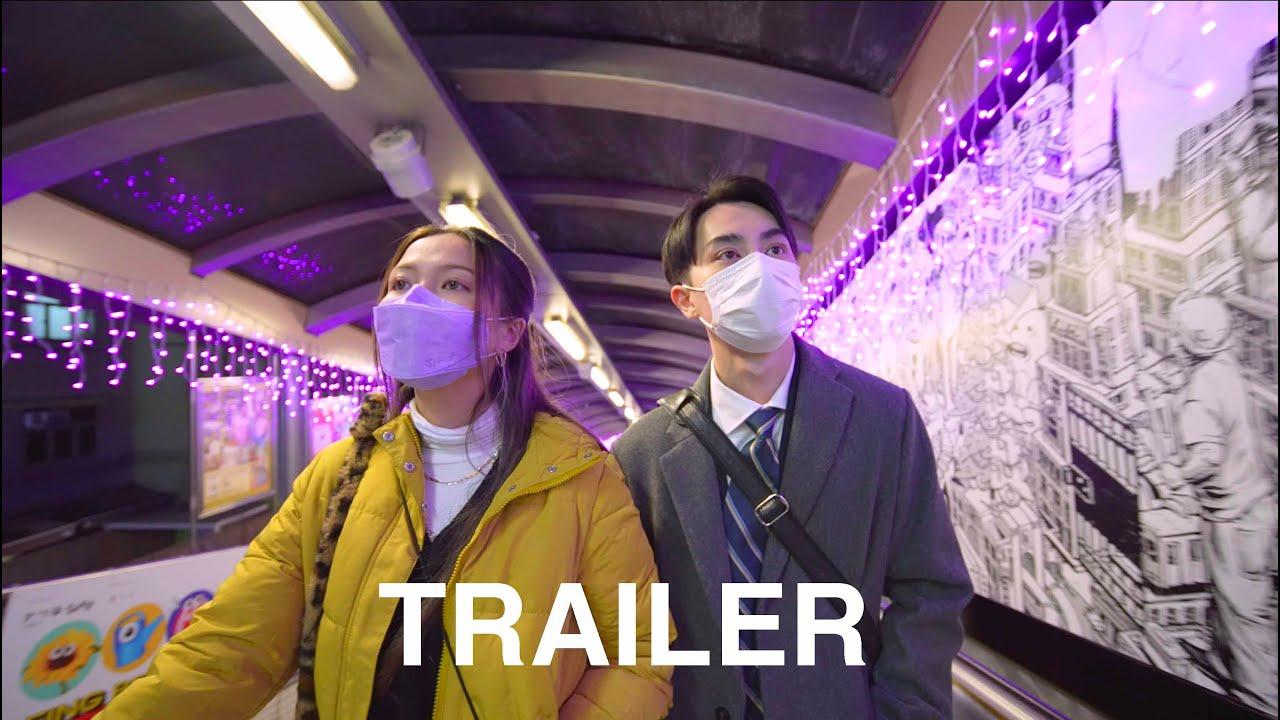 Moments Fleeting Trailer
