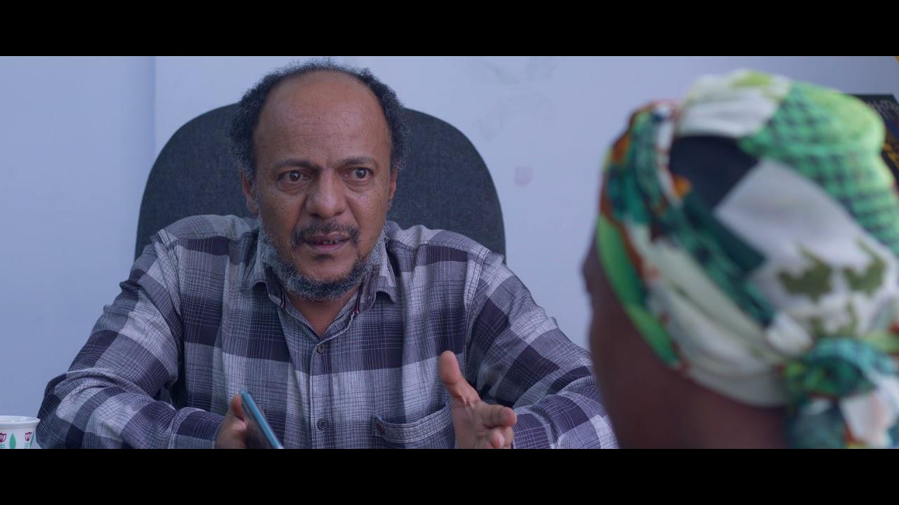 Ye Adam Kal Trailer
