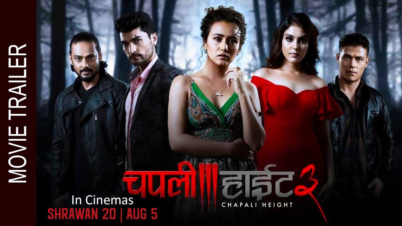 Chapali Height 3 Trailer