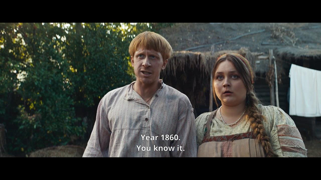 Son of a Rich Trailer