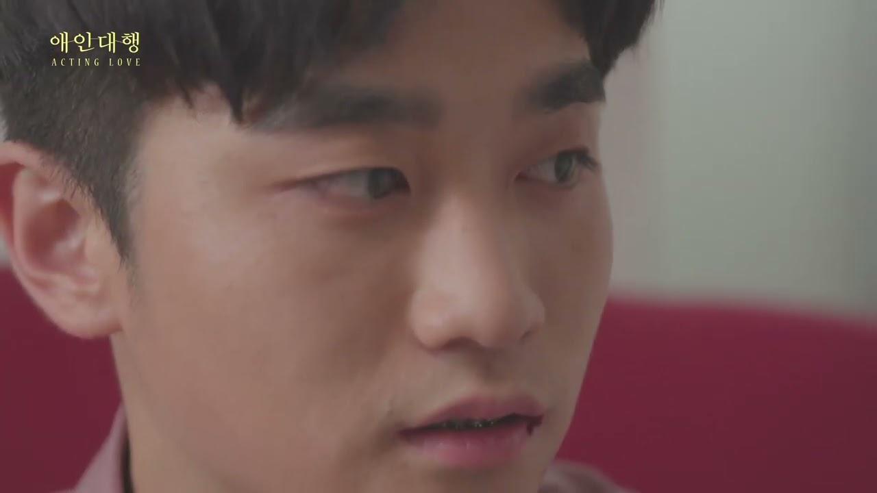 Acting Love Trailer