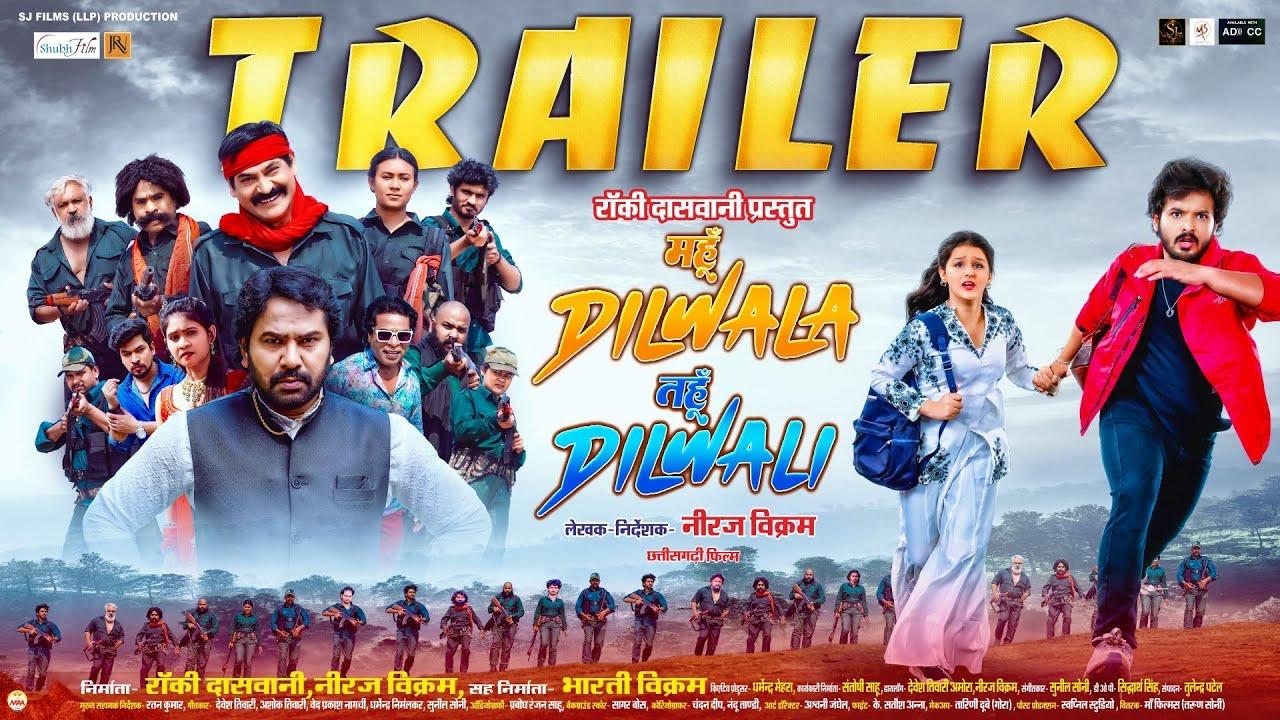 Mahun Dilwala Tahun Dilwali Trailer