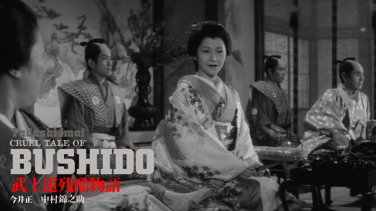 Bushido: The Cruel Code of the Samurai Trailer