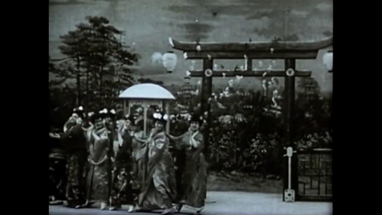 The Butterflies Trailer