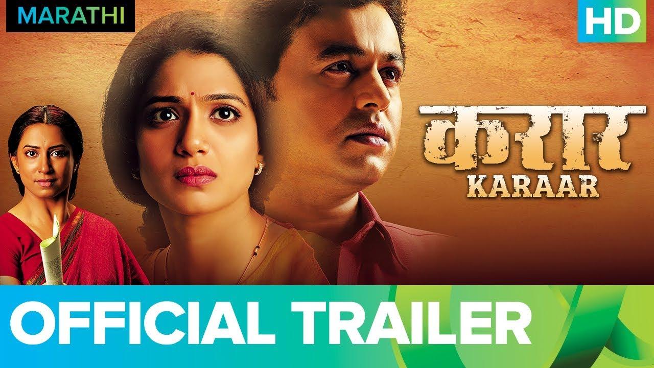 Karaar Trailer