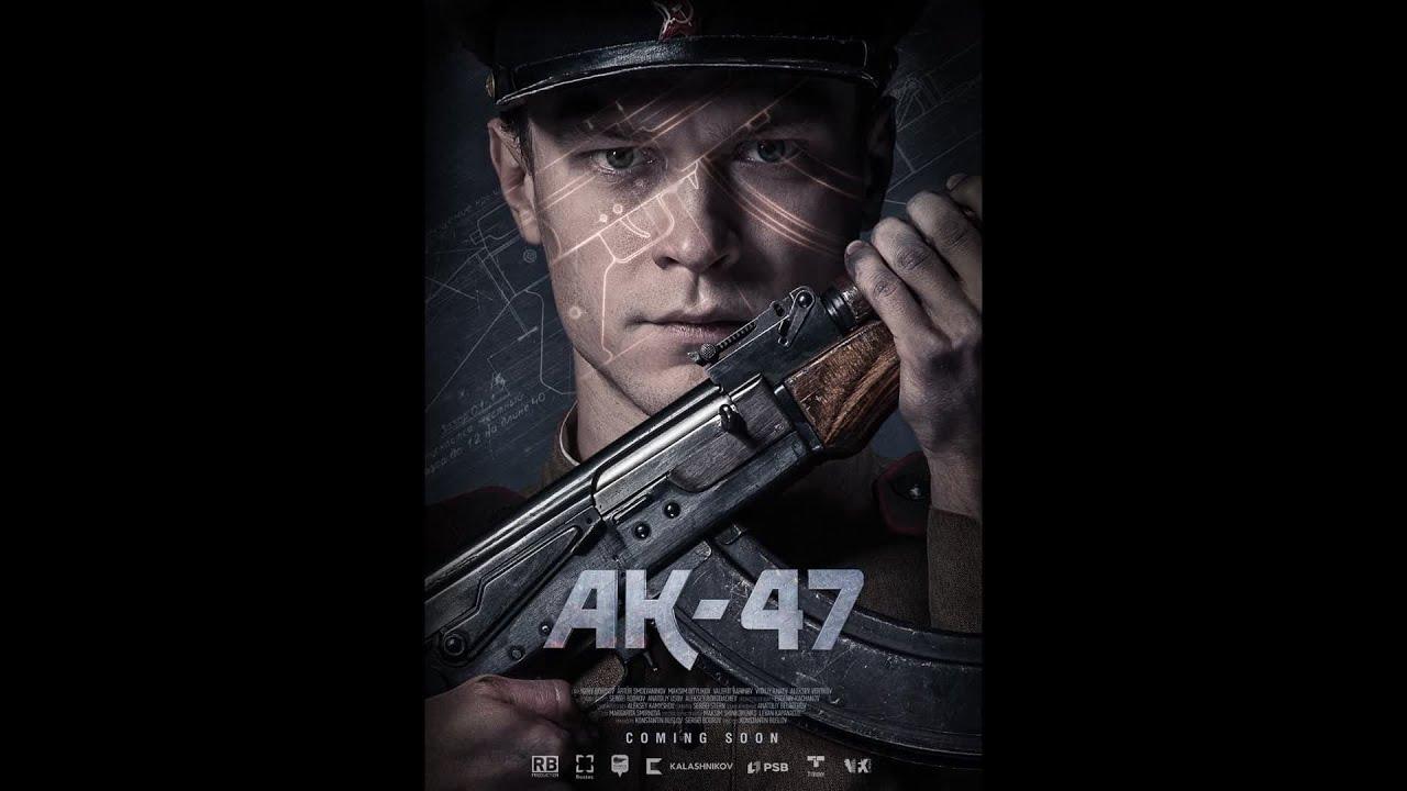 Kalashnikov AK-47 Trailer