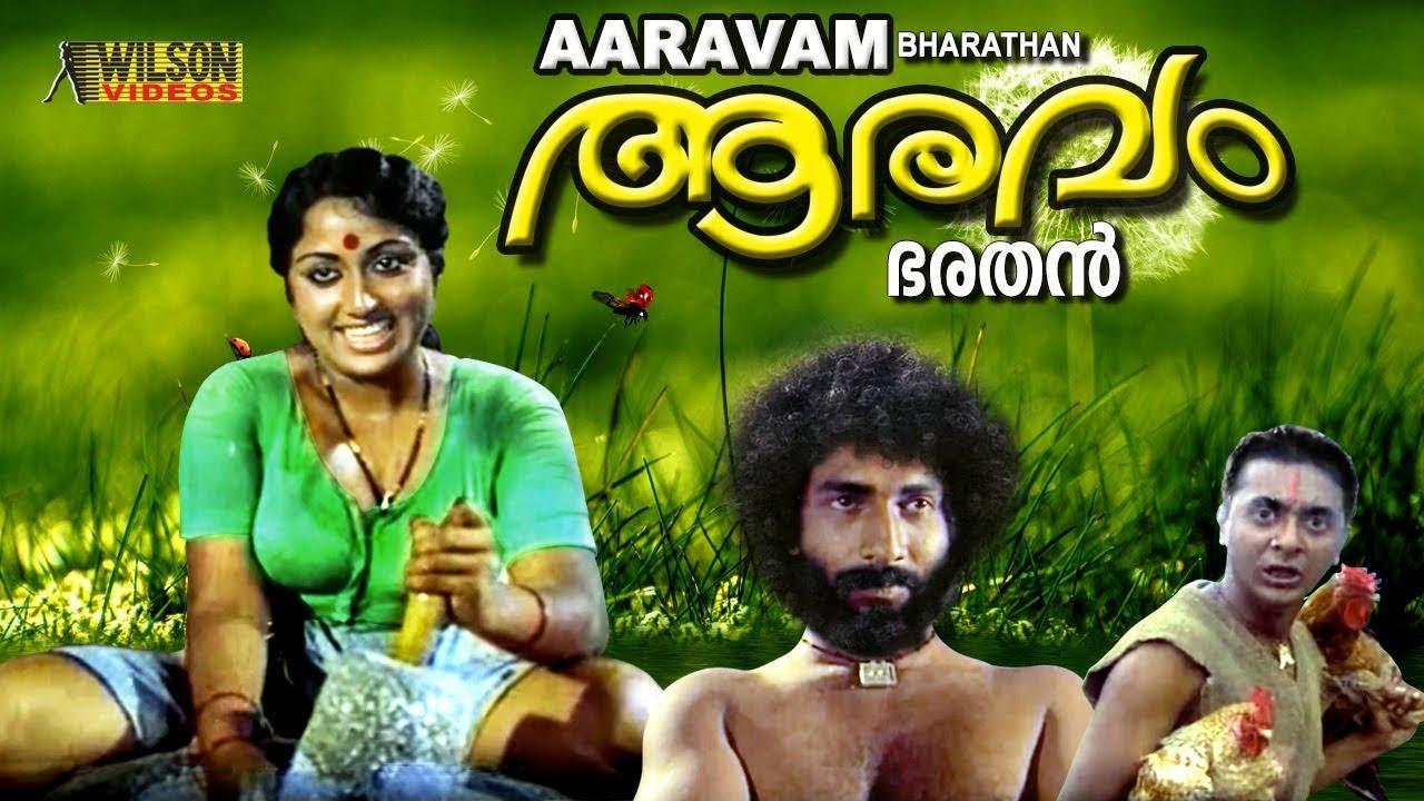 Aaravam Trailer