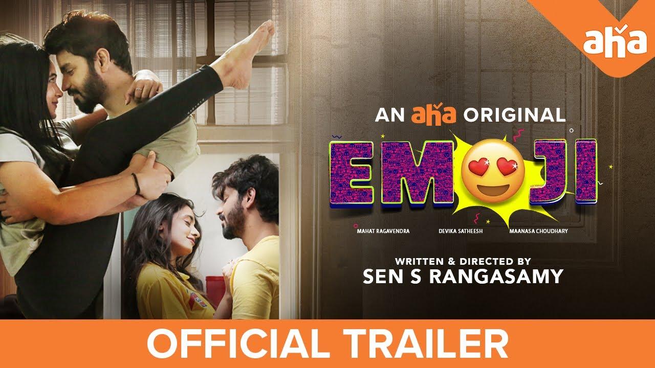 Emoji Trailer