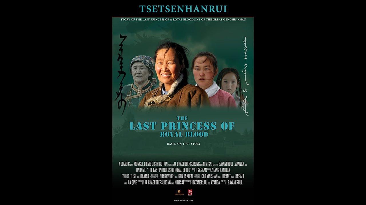 The Last Princess of Royal Blood Trailer