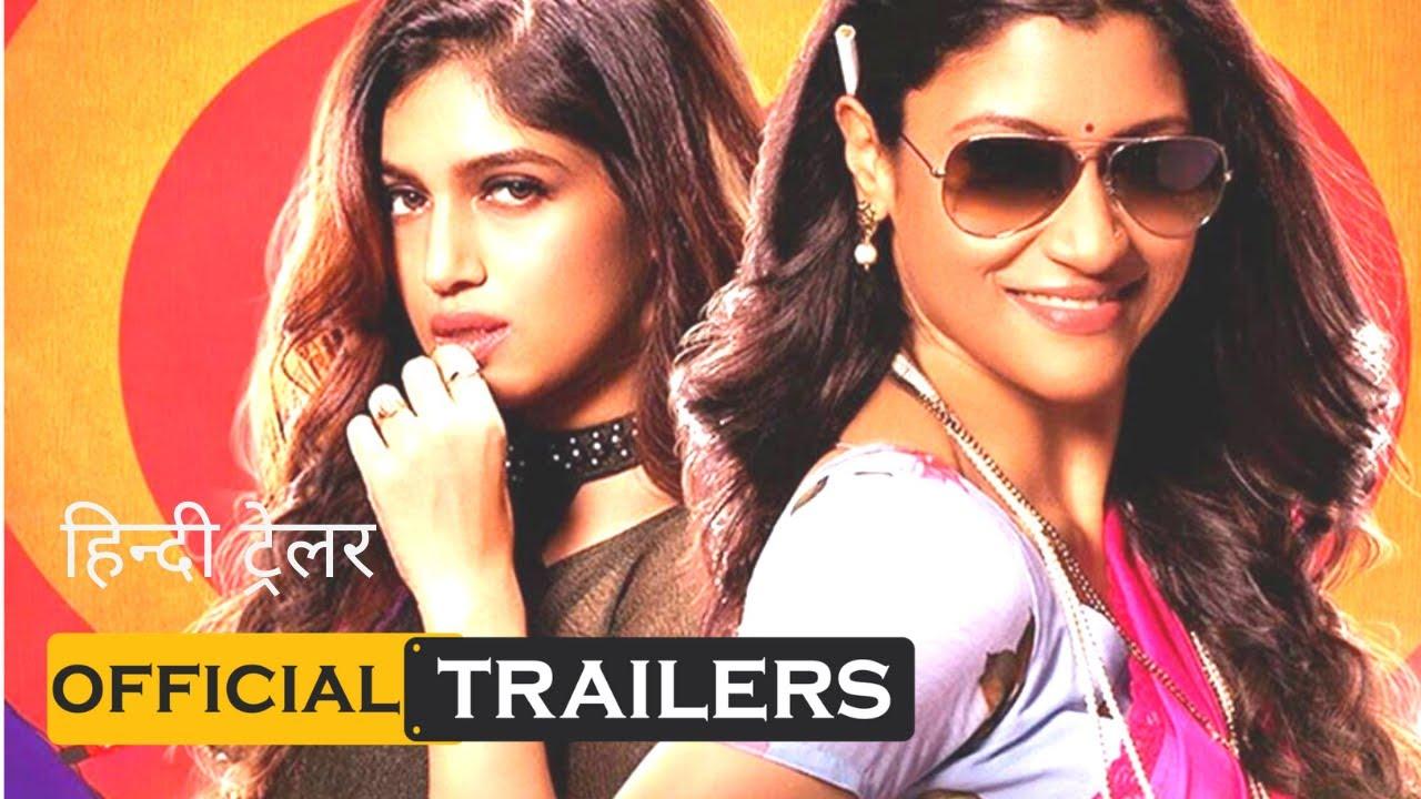 Dolly Kitty and Those Twinkling Stars Trailer