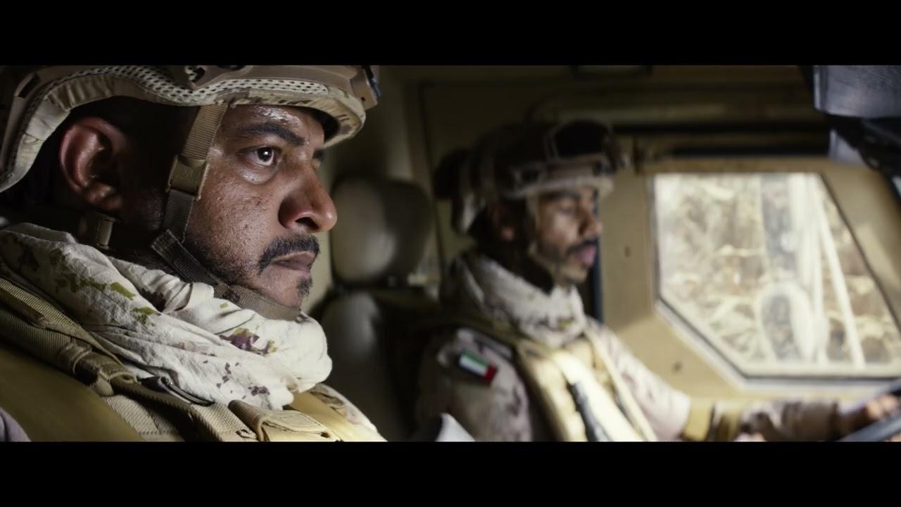 The Ambush Trailer