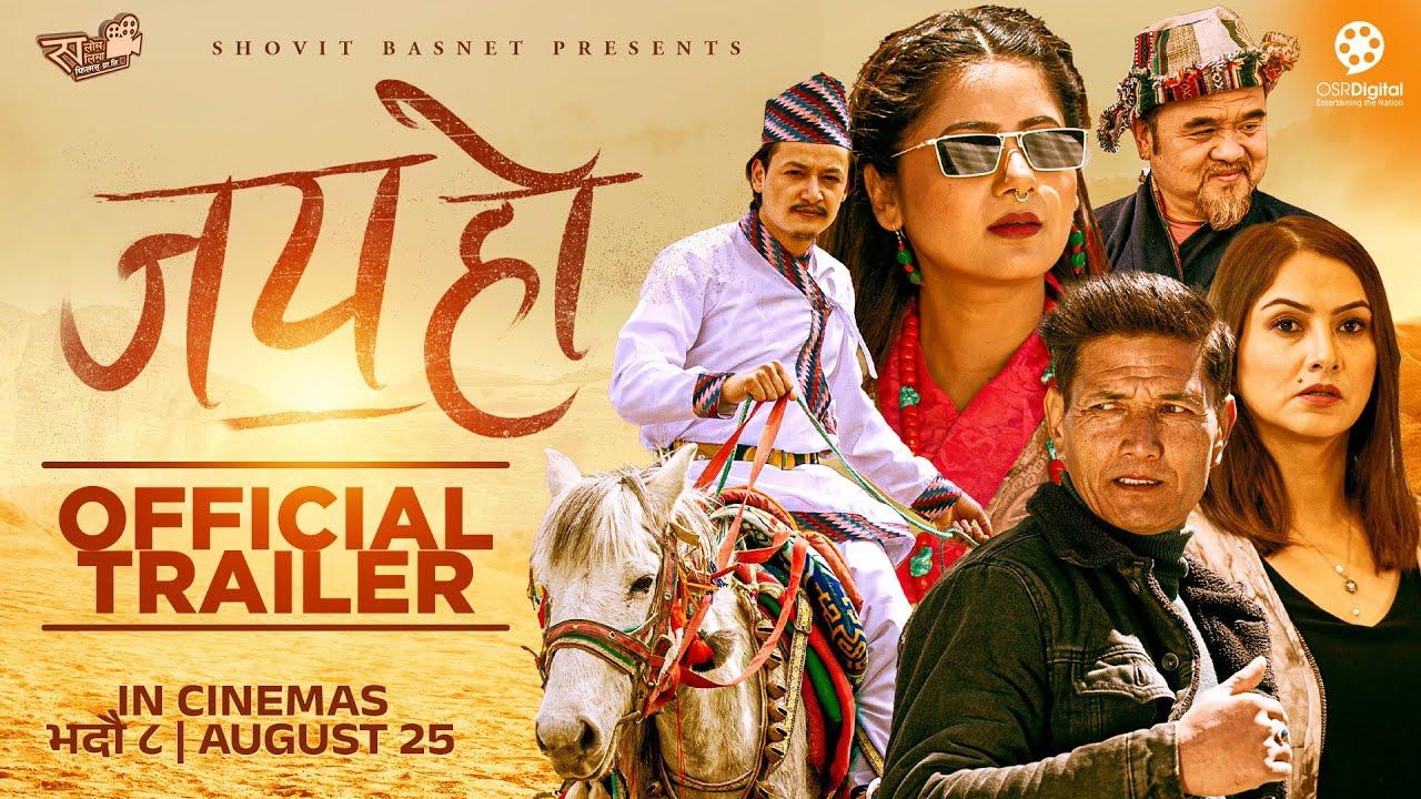 Jay Ho Trailer