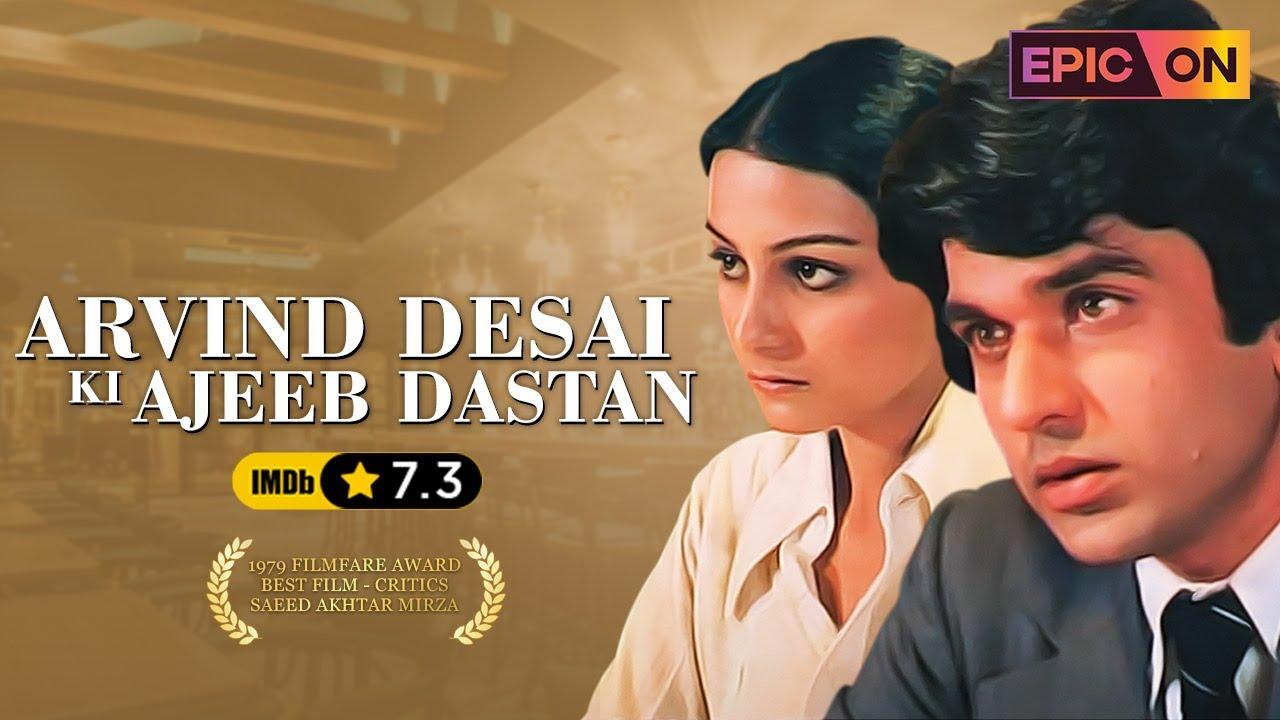 Arvind Desai Ki Ajeeb Dastaan Trailer