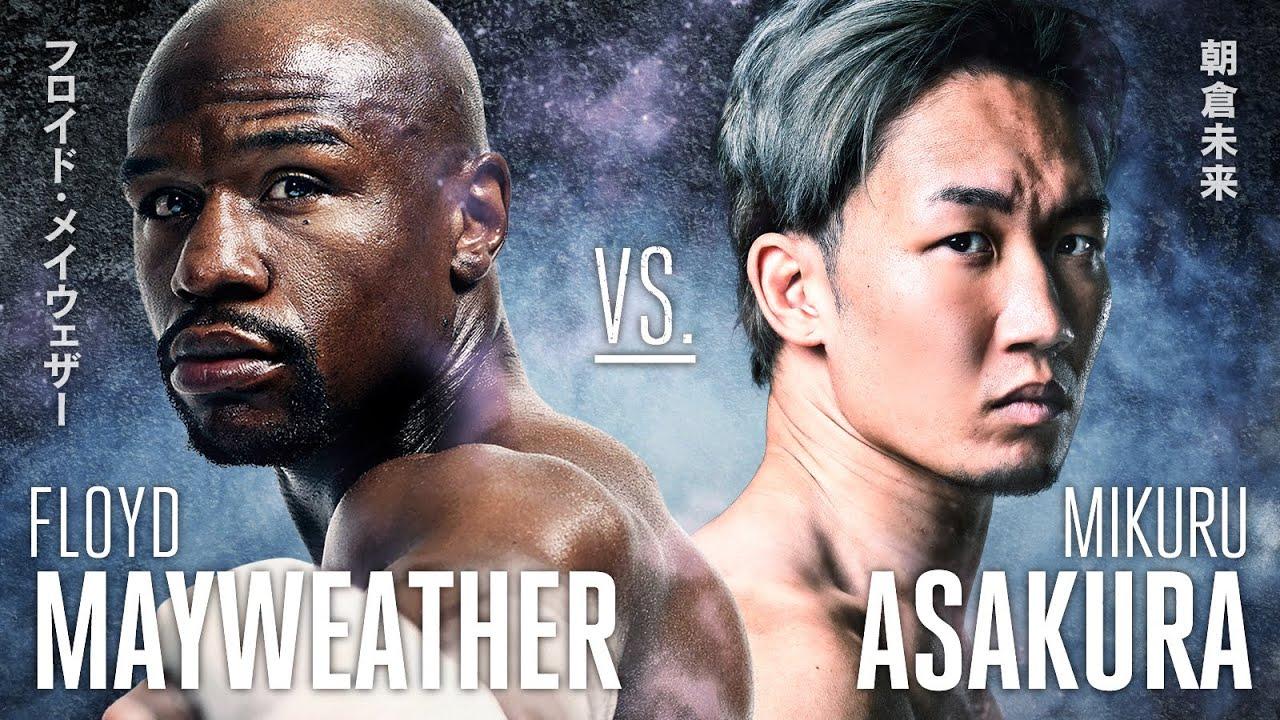 Super RIZIN Trailer