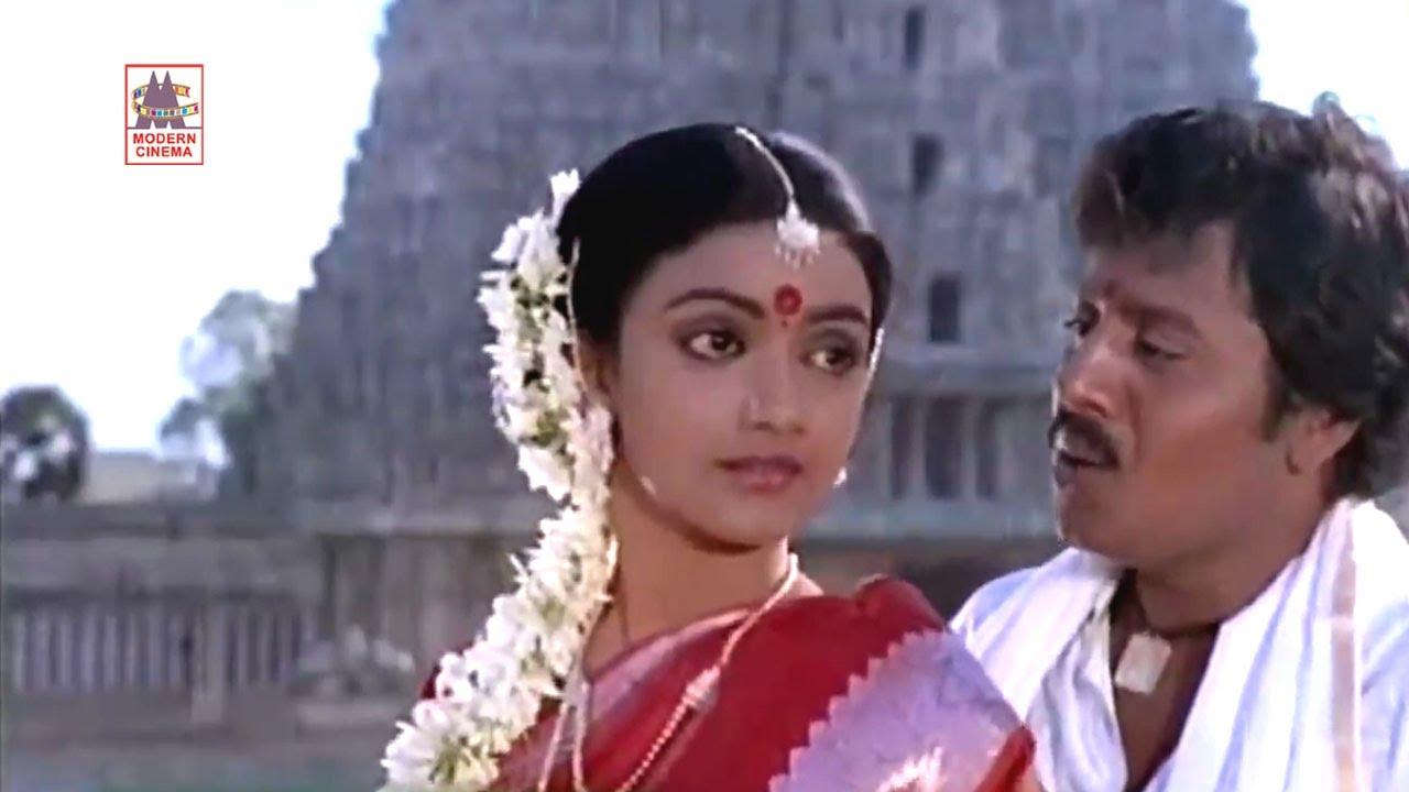 Enga Ooru Pattukaran Trailer