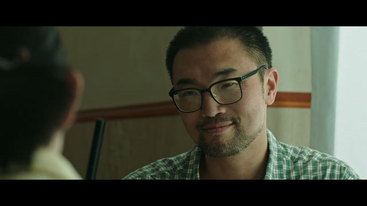 XING LONG Trailer