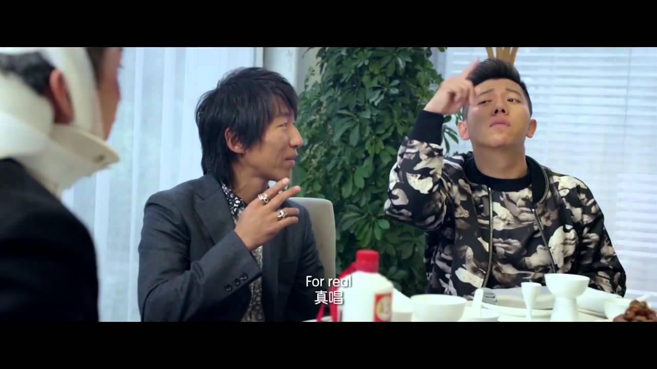 Jian Bing Man Trailer