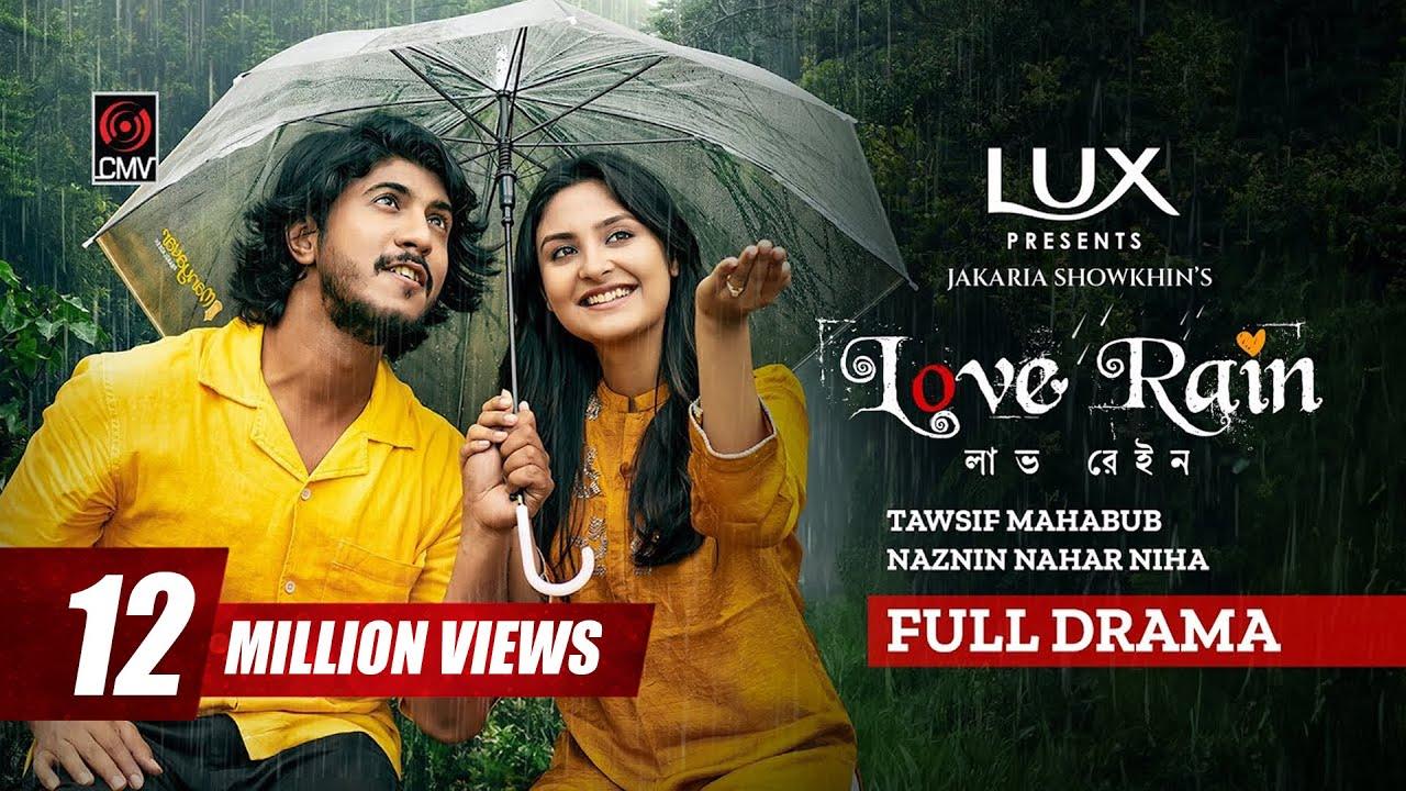 Love Rain Trailer