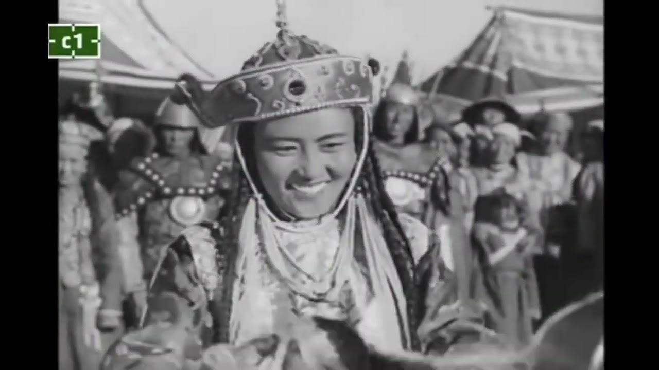 Mighty Prince Trailer
