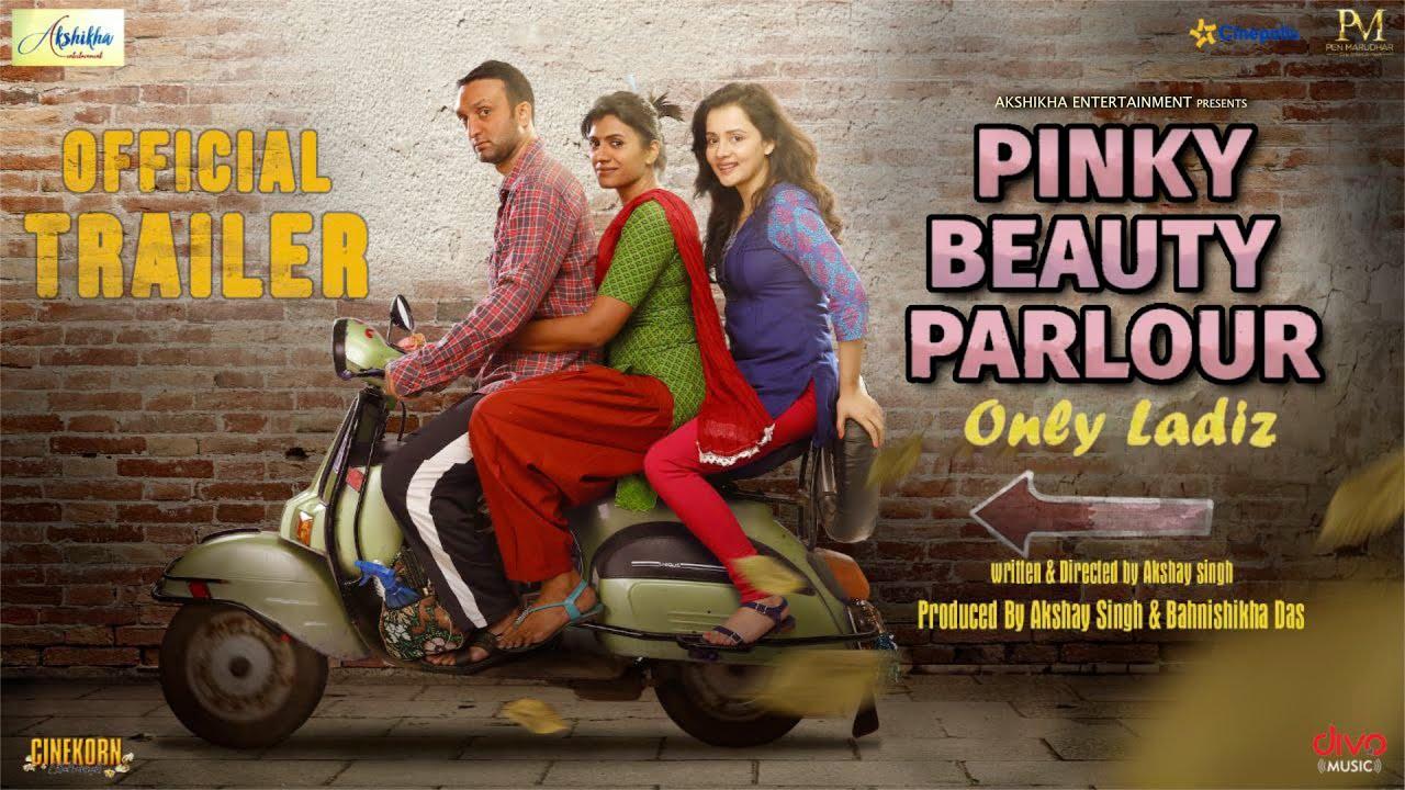 Pinky Beauty Parlour Trailer