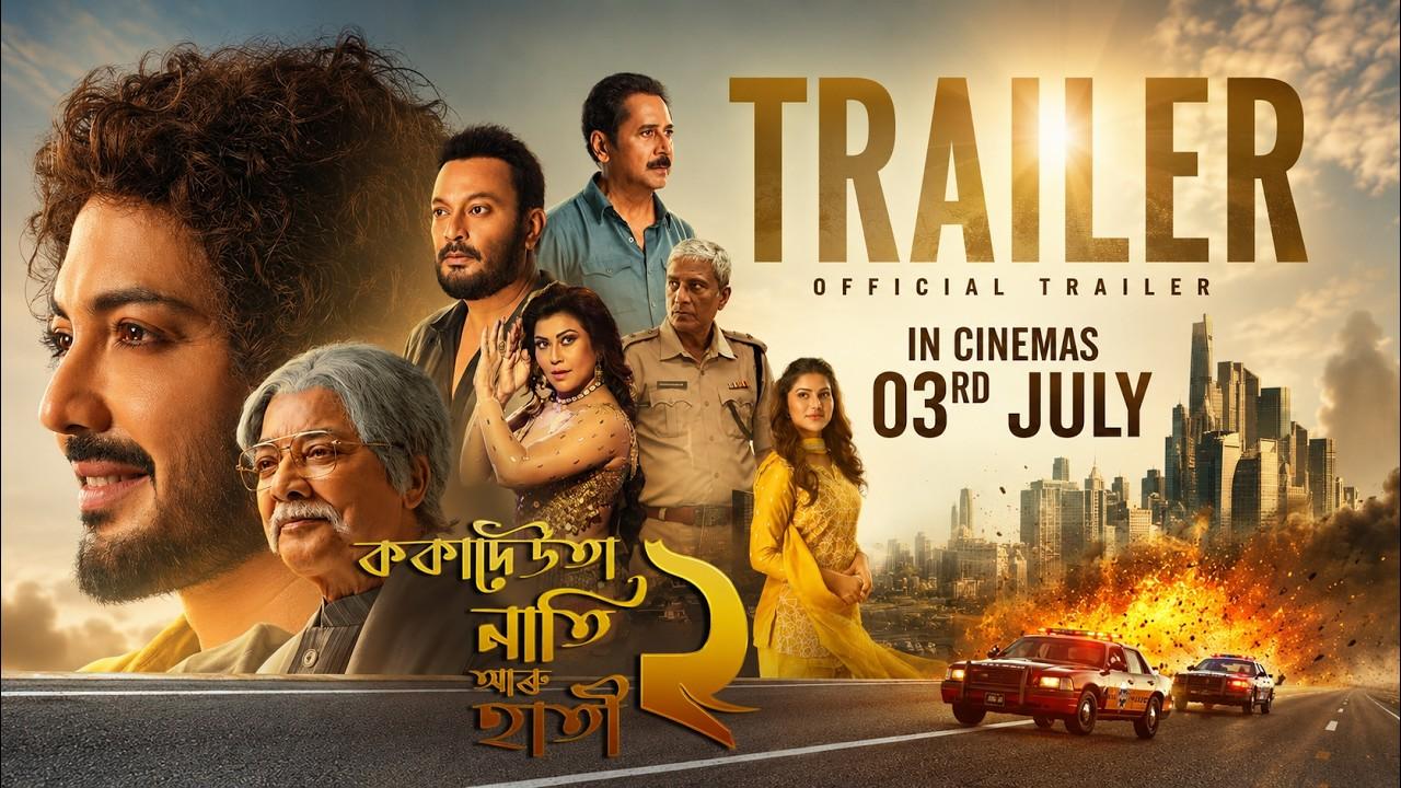 Koka Deuta Nati Aru Hati 2 Trailer