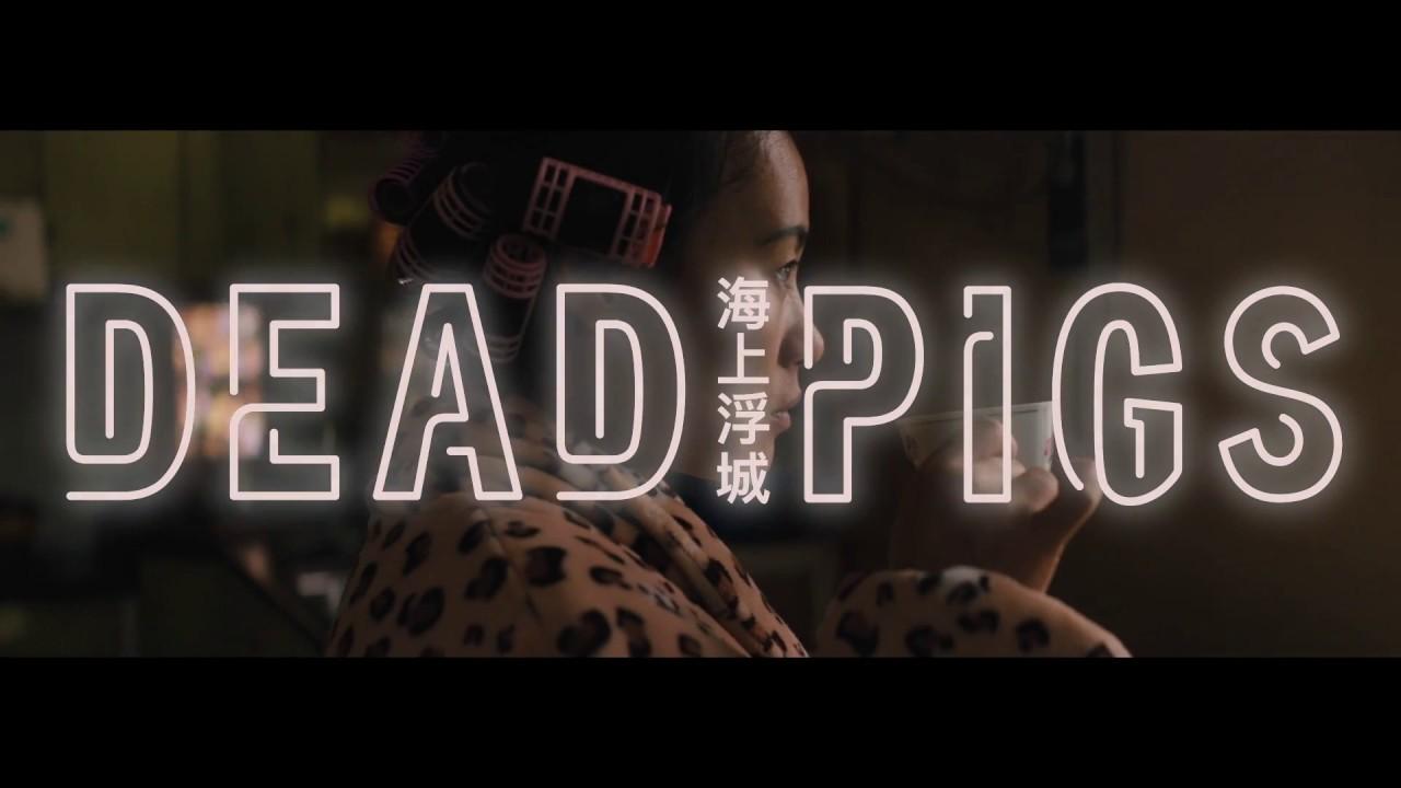 Dead Pigs Trailer