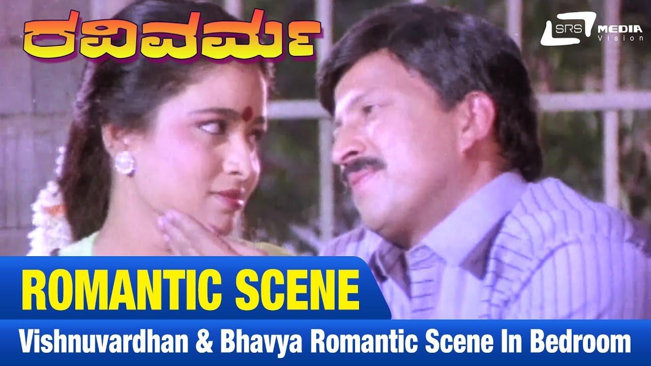 Ravi Varma Trailer