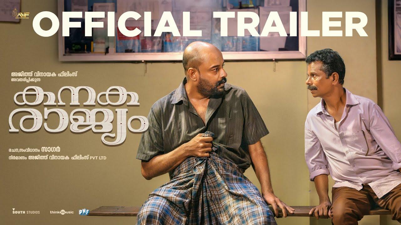 Kanakarajyam Trailer