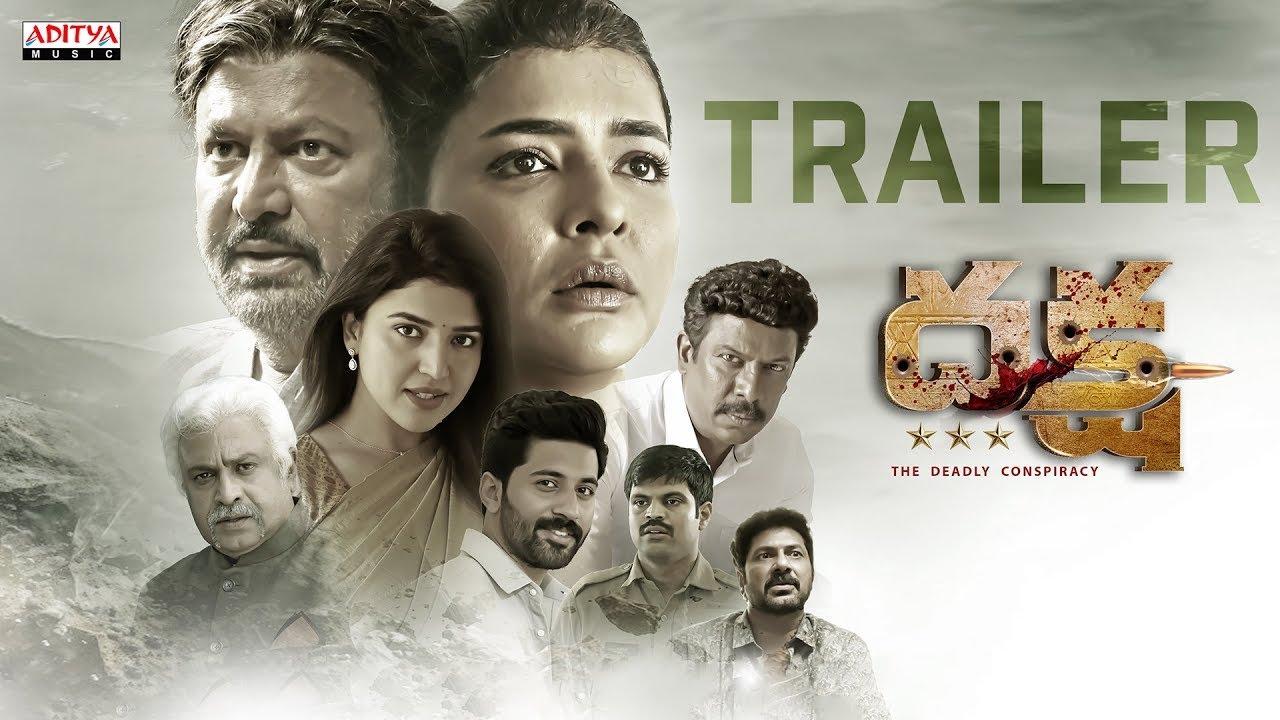 Daksha: The Deadly Conspiracy Trailer