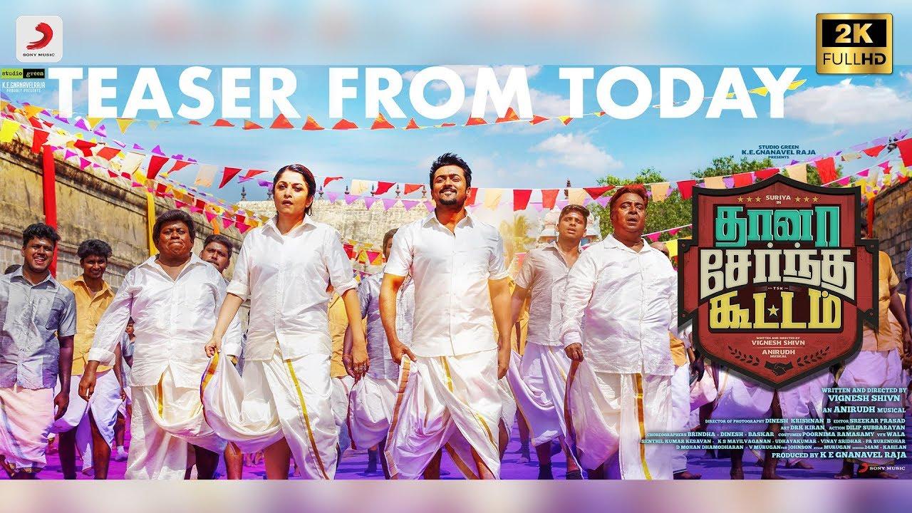 Thaanaa Serndha Koottam Trailer