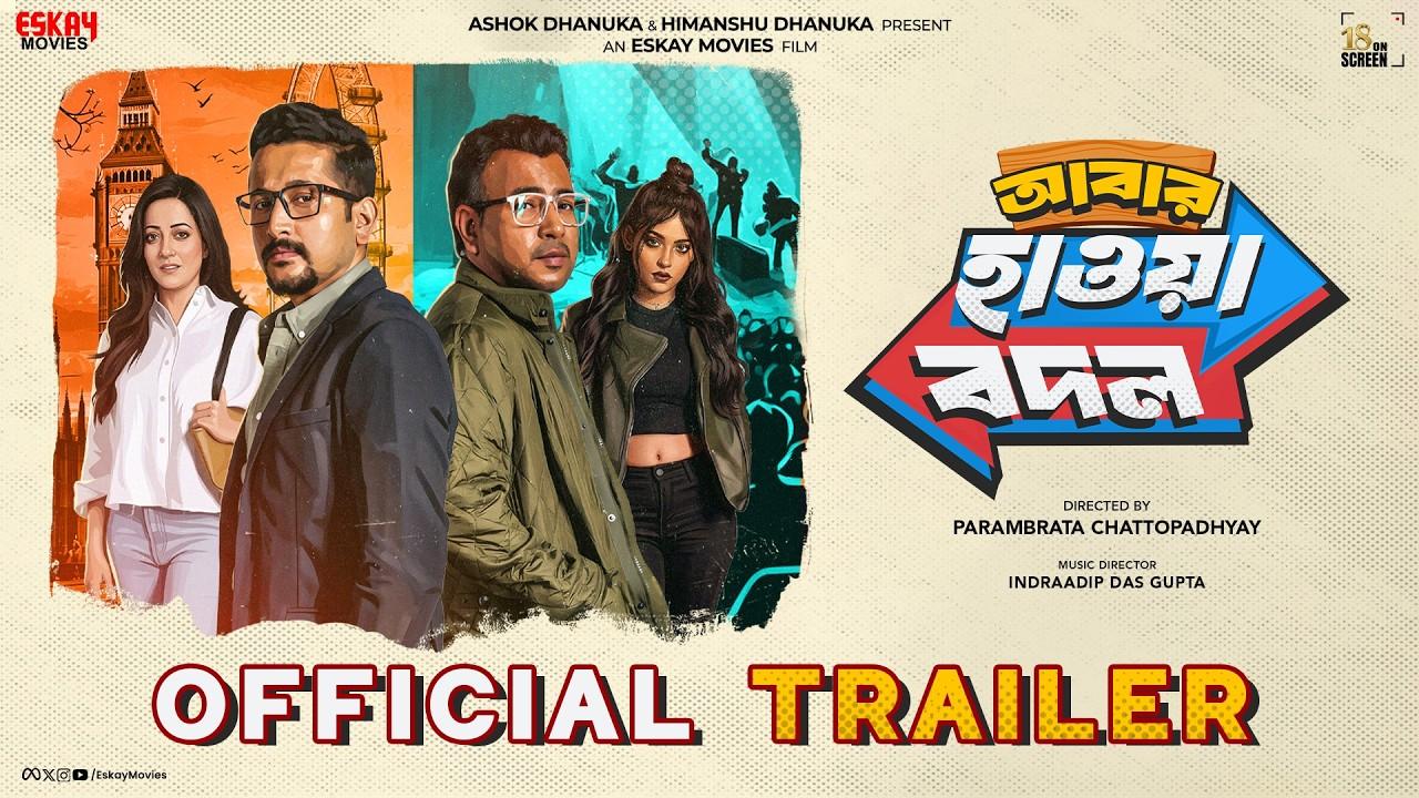 Abar Hawa Bodol Trailer
